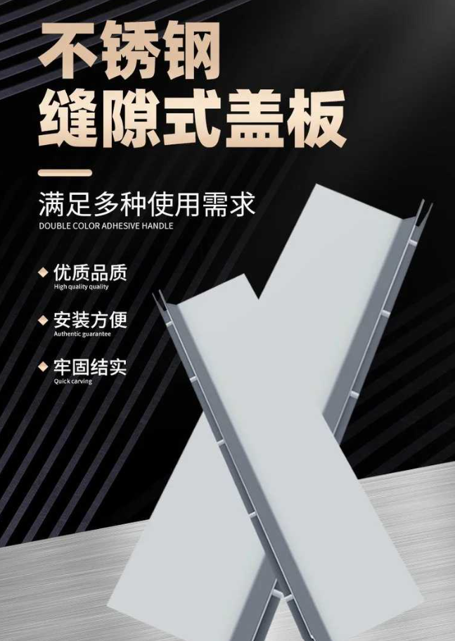 南漳不锈钢缝隙排水沟盖板展示